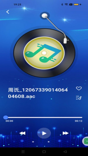 多多音乐播放器