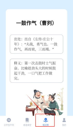 答题小超人