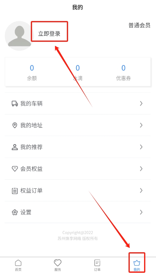 E路精洗