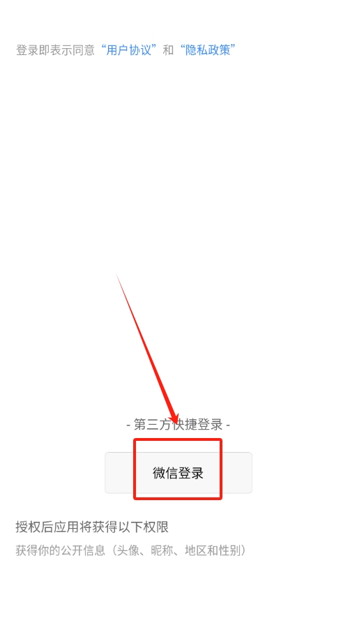 E路精洗