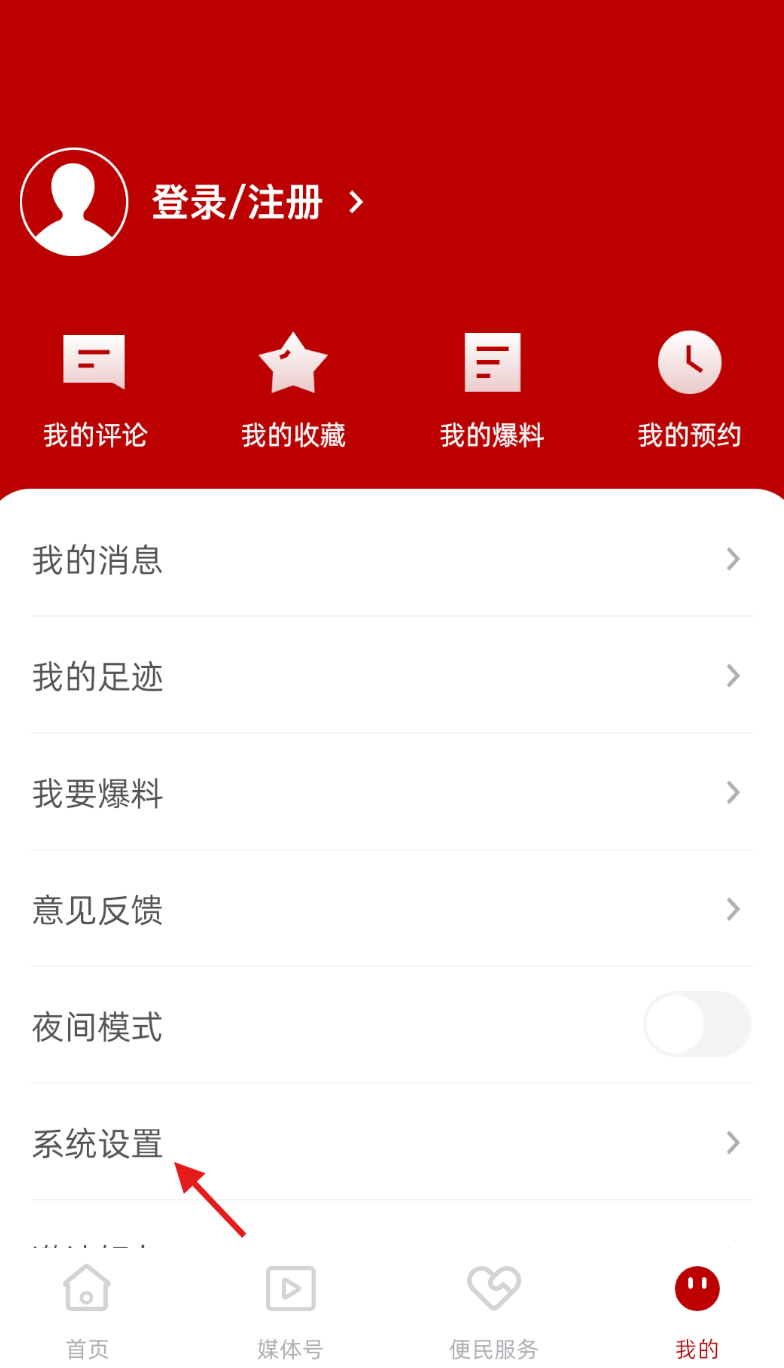 我爱鹿寨