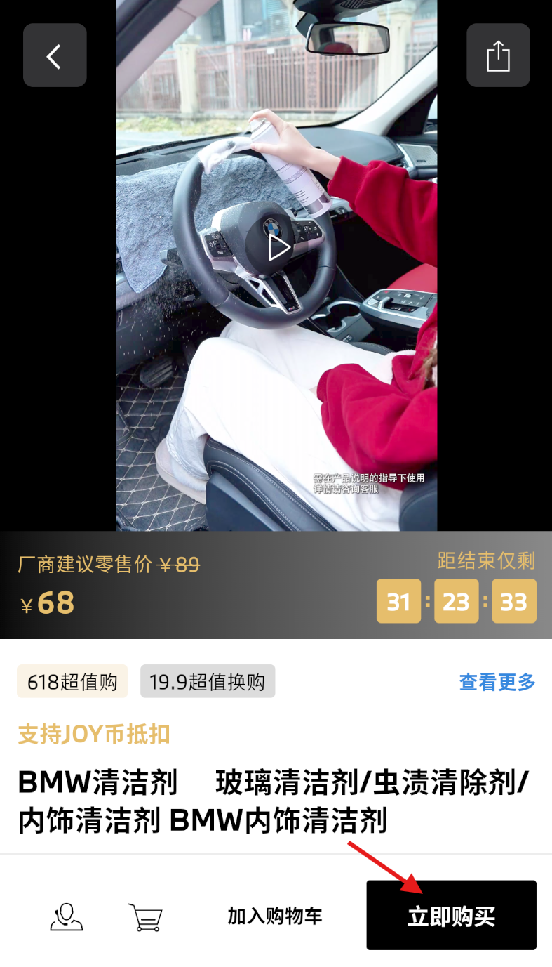 MyBMW