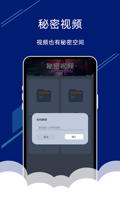 视频投屏助手