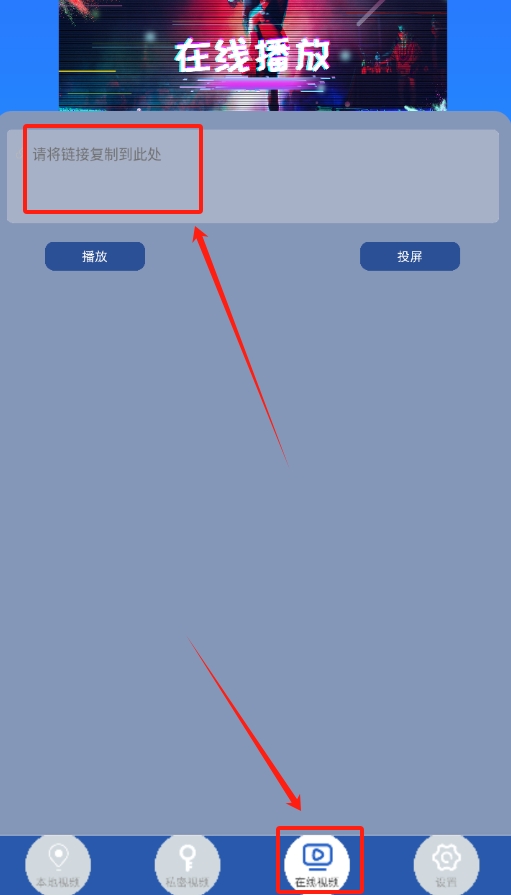 视频投屏助手