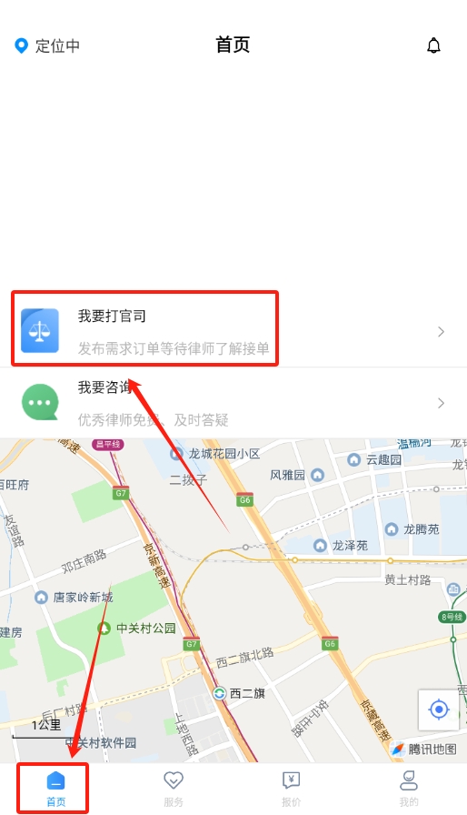 律师悠悠