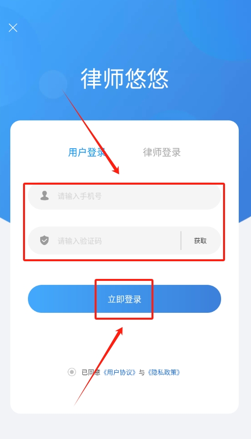 律师悠悠
