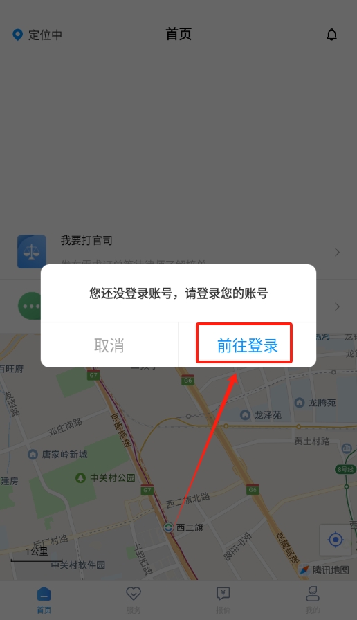 律师悠悠