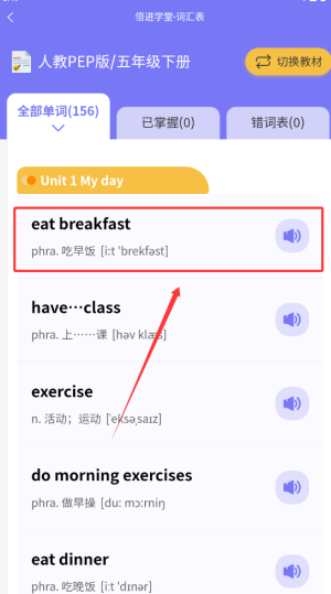 倍进学堂
