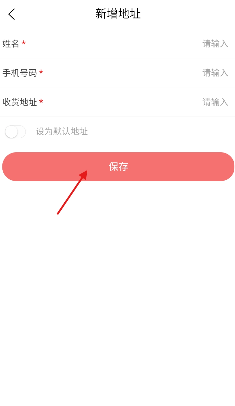 职音