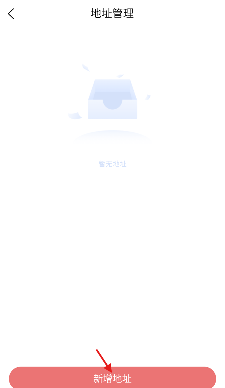 职音