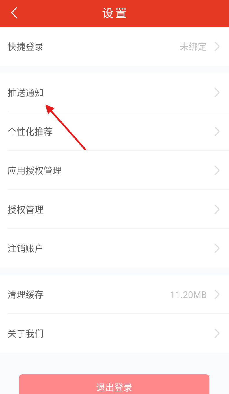 甬工惠
