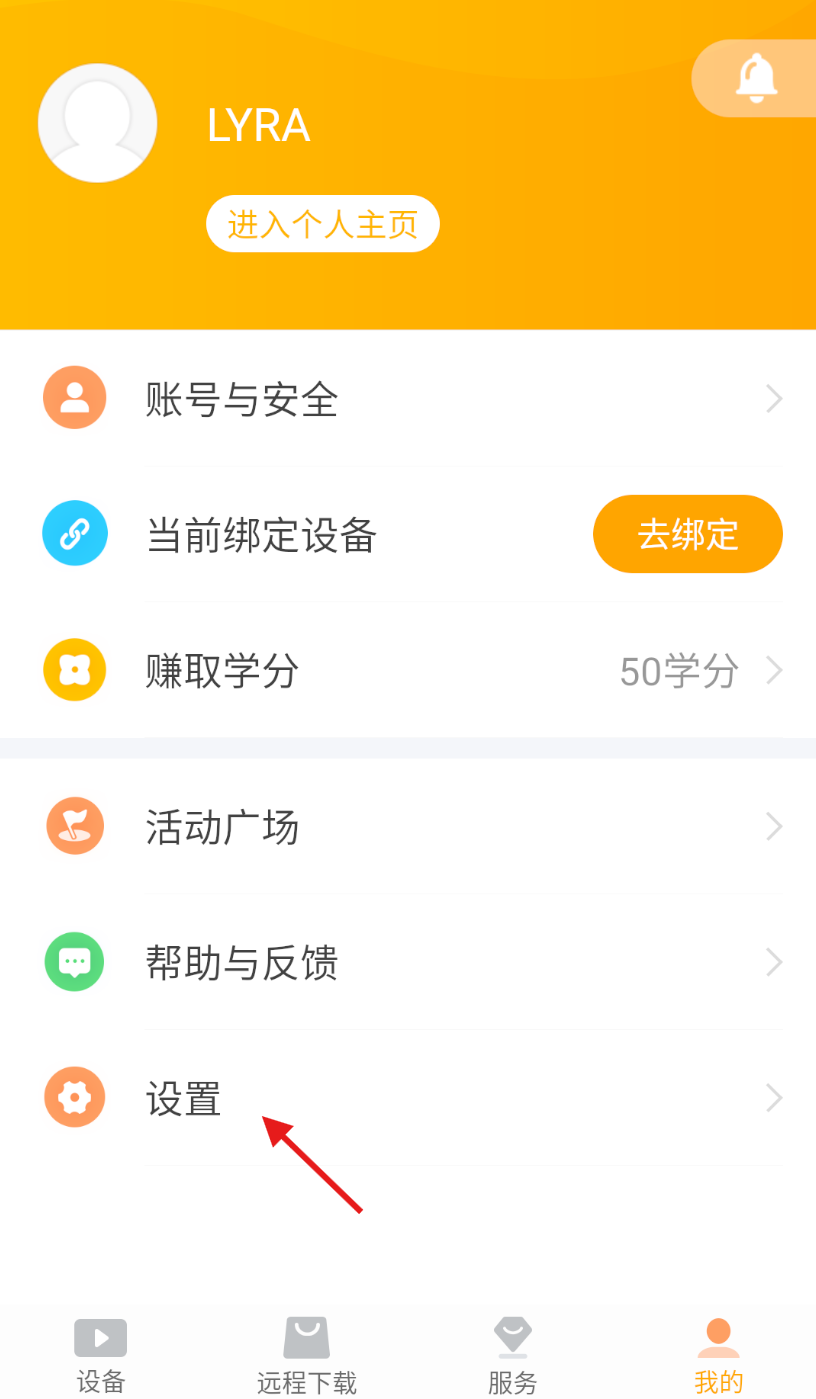 读书郎家长助手