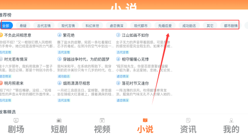 趣阅汇