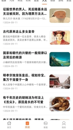 趣阅汇