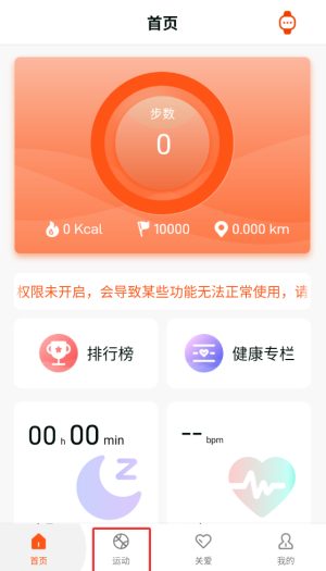 HealthWear