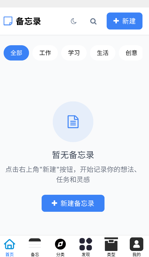 Taptaoq