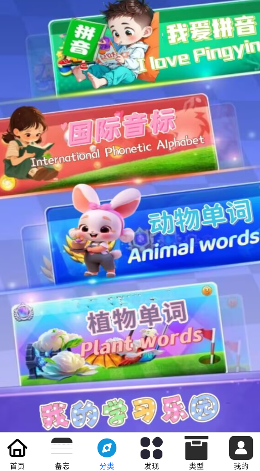 Taptaoq