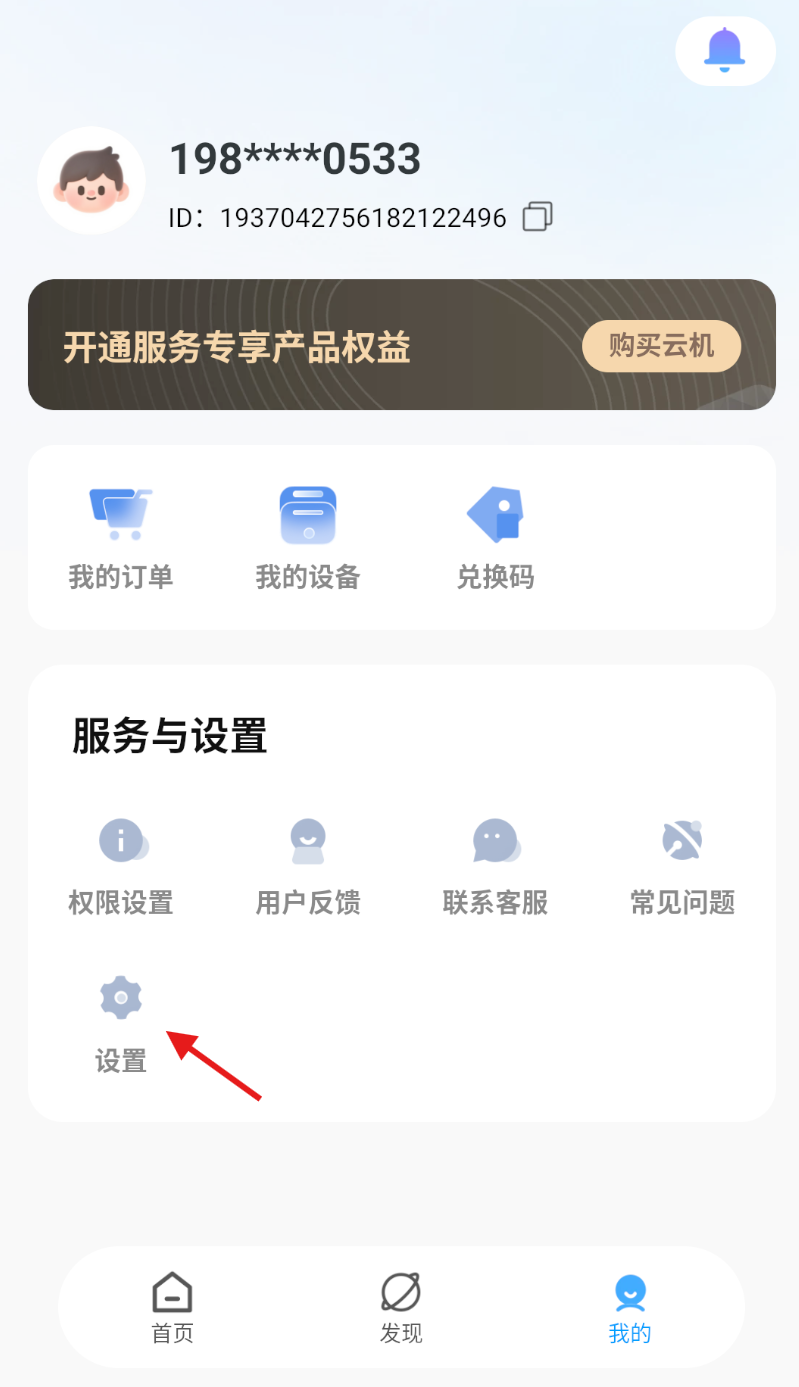 优启云