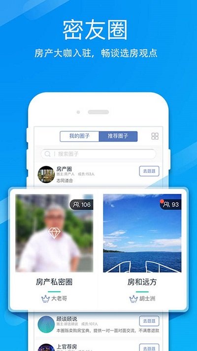买房装修宝典