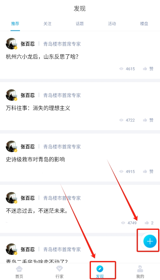 买房装修宝典