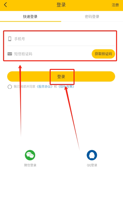 黄小豹招聘