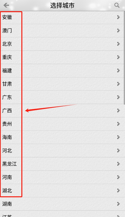 苏州气象