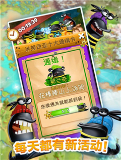 呆萌小怪物最新版