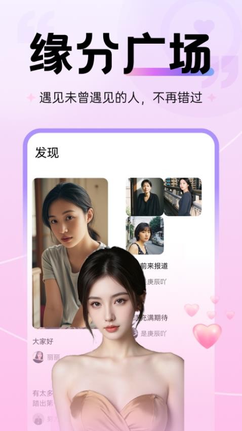 再爱Pro截图1