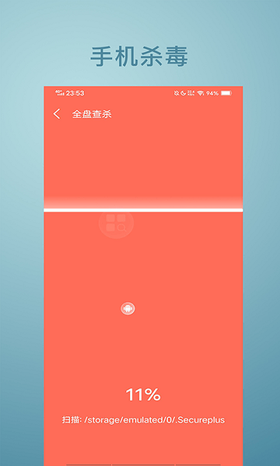 悟空放大镜截图2