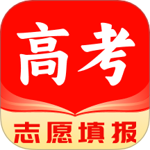 志愿填报大师