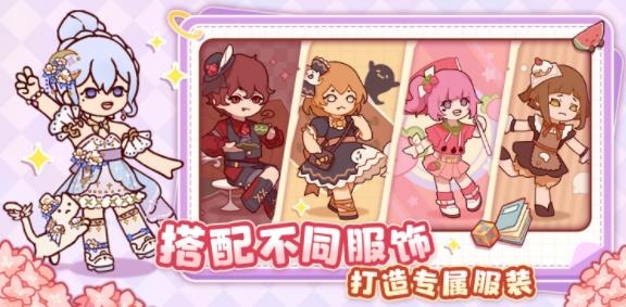 我的休闲时光最新版截图3