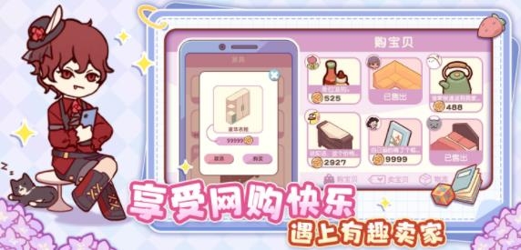 我的休闲时光最新版截图0