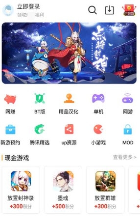 乐乐游戏手机版截图2