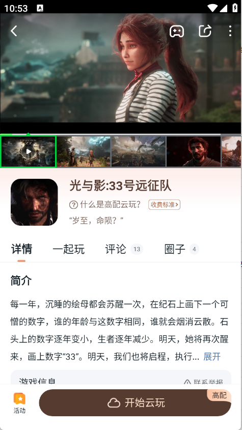 20105401syr3.png
