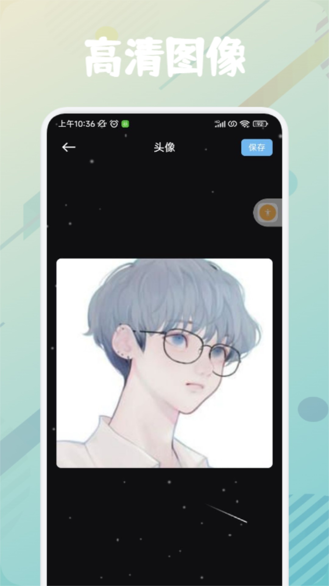 PUBGToolPro截图2