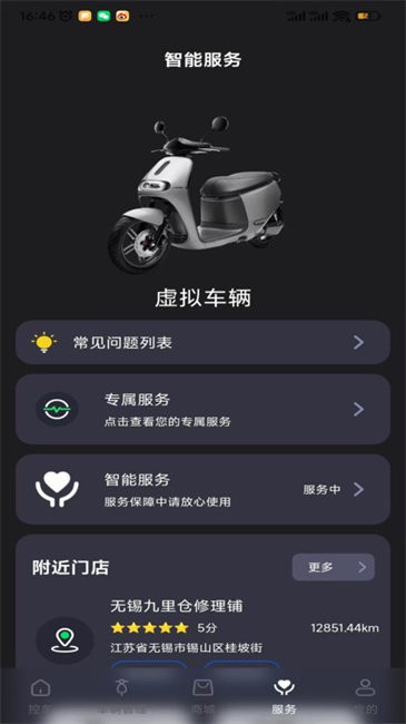 甲胄动力截图1