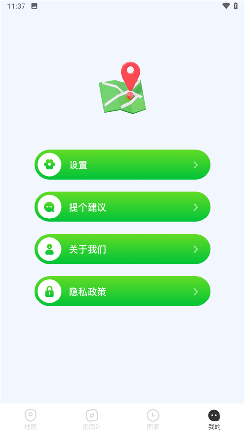 fakelocation模拟定位截图0