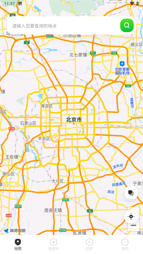 fakelocation模拟定位截图3