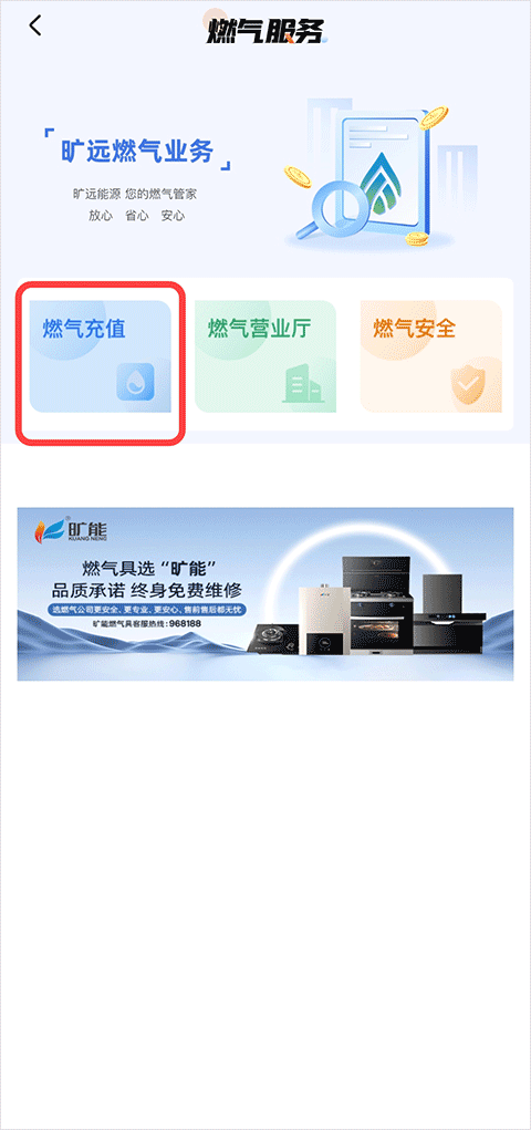 旷远生活