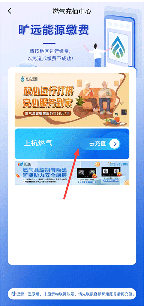 旷远生活