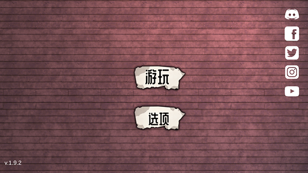 艾米莉的邪恶诅咒截图0
