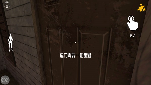 怎么玩截图3