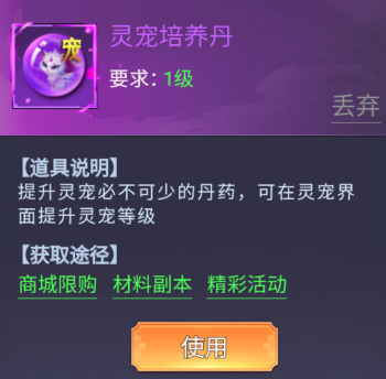 器灵宝塔折扣版