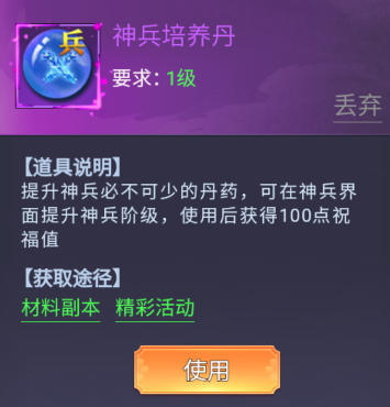 器灵宝塔折扣版