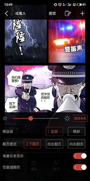 三六漫画正版