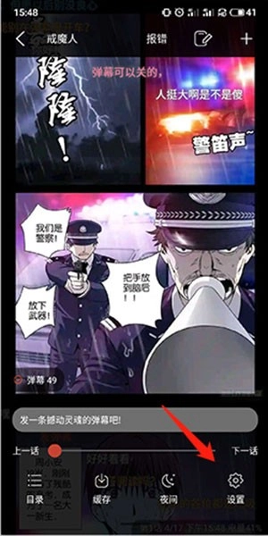三六漫画正版