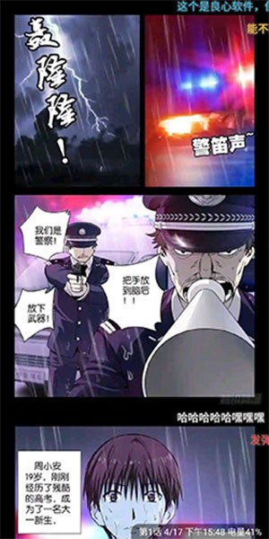 三六漫画正版