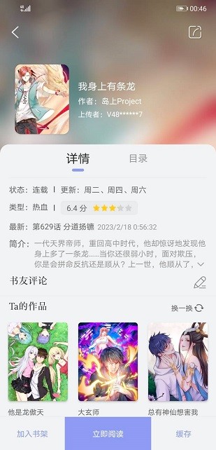 风车动漫最新版