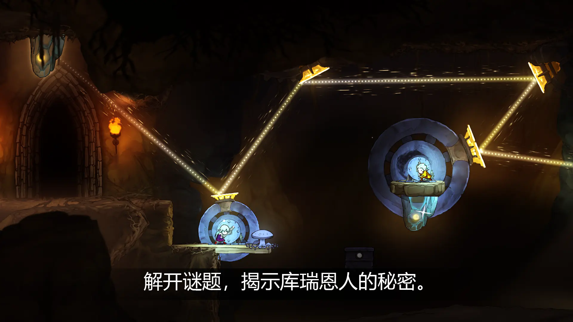 格里克阿祖尔的回忆截图1