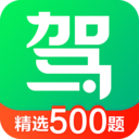 驾校一点通维语版